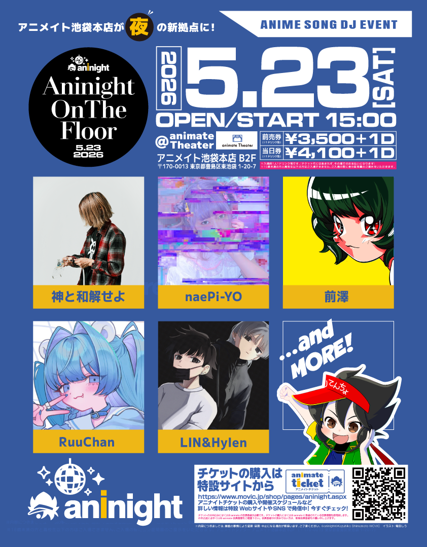 公演画像