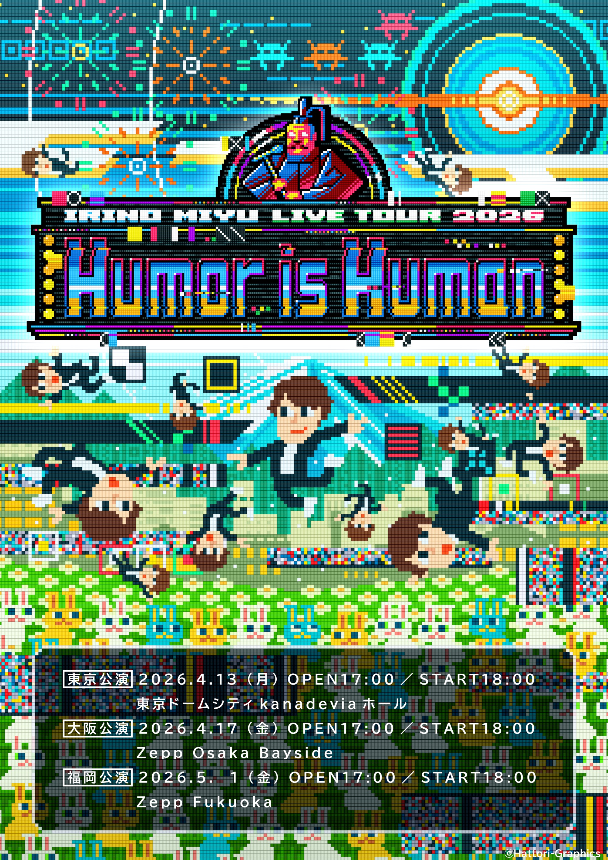 IRINO MIYU LIVE TOUR 2026 “Humor is Human”