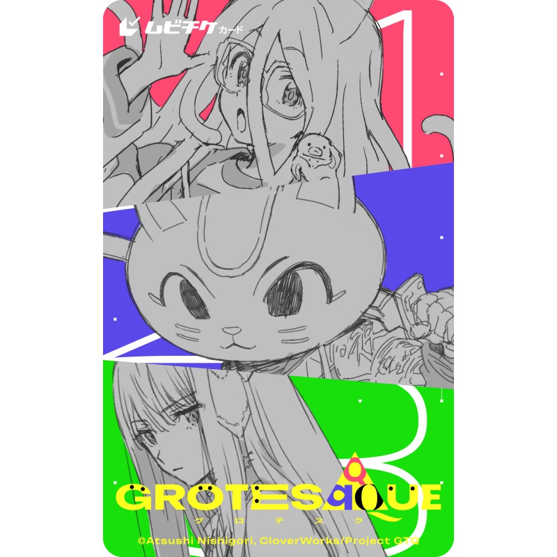 公演画像