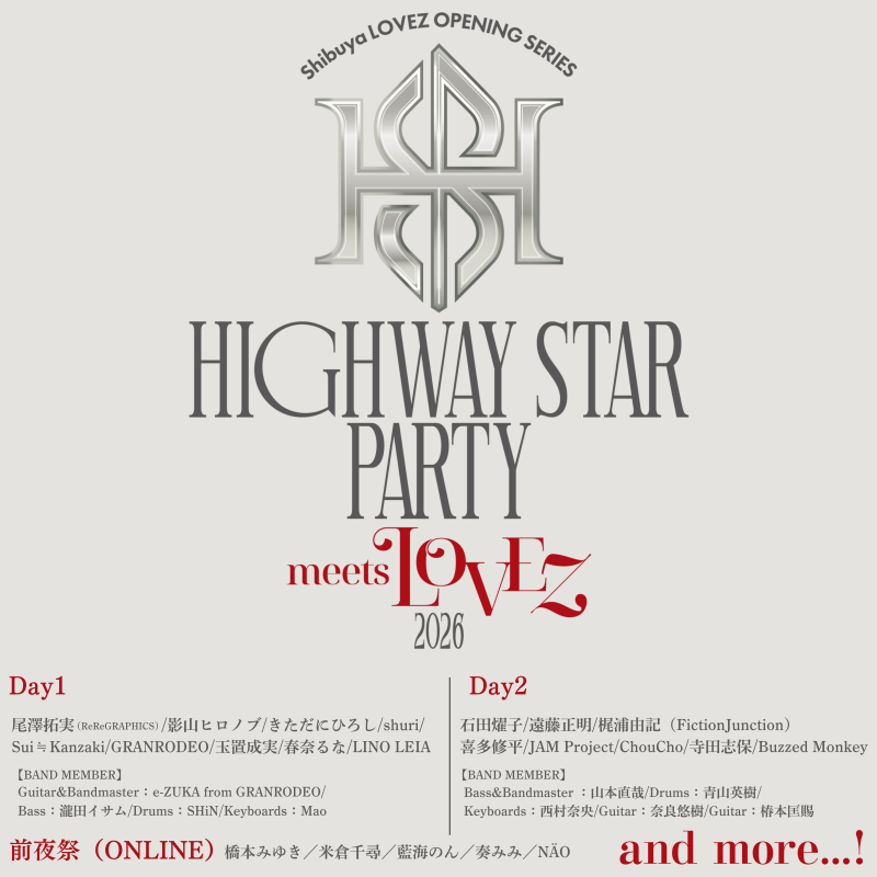 公演画像
