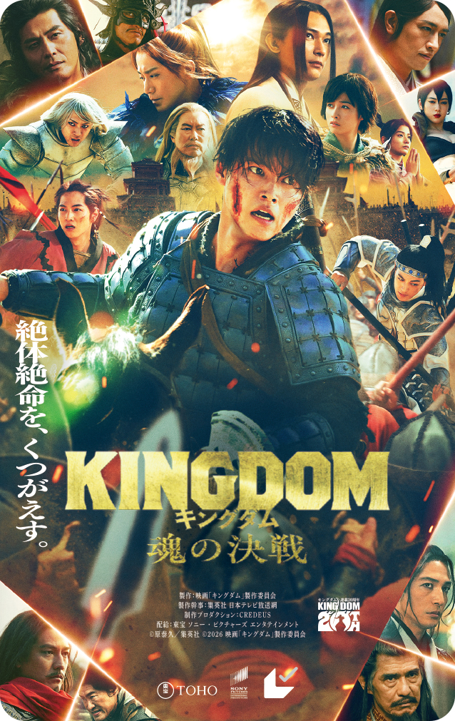 公演画像