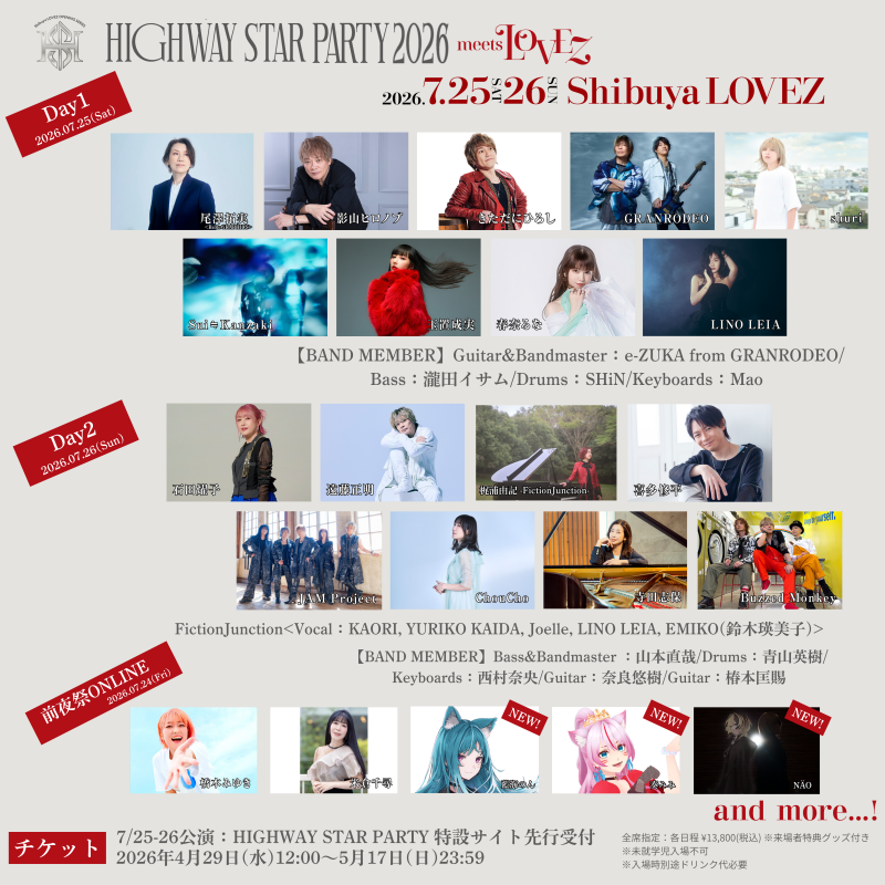 公演画像