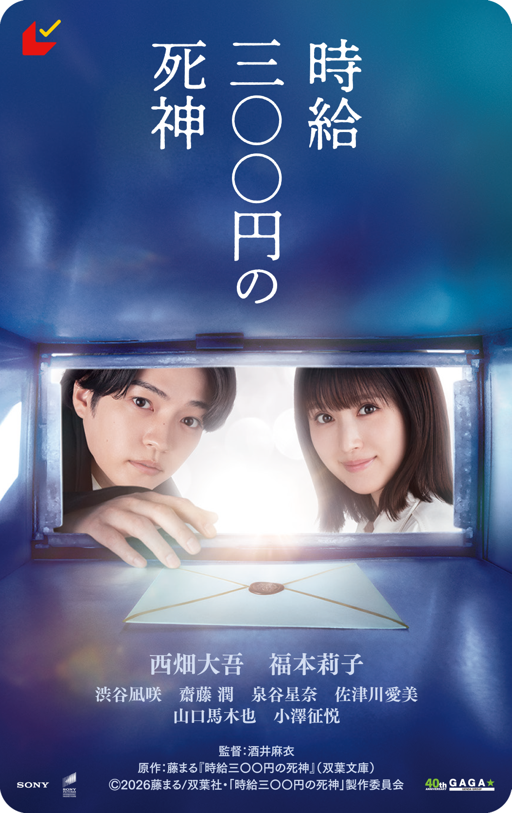 公演画像