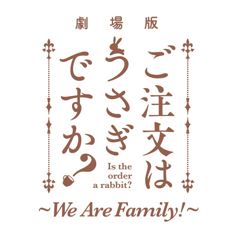 公演画像