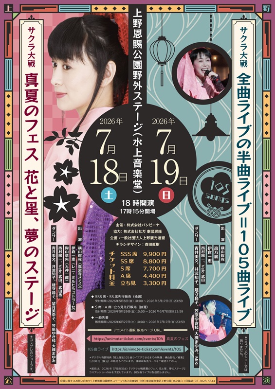公演画像
