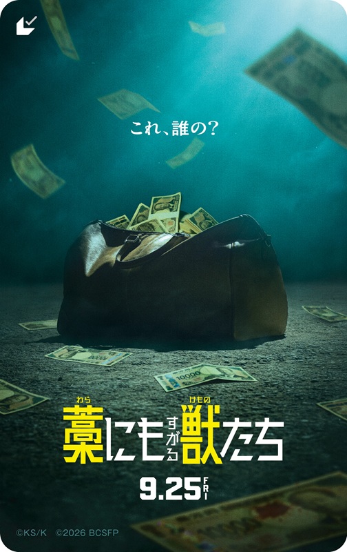 公演画像