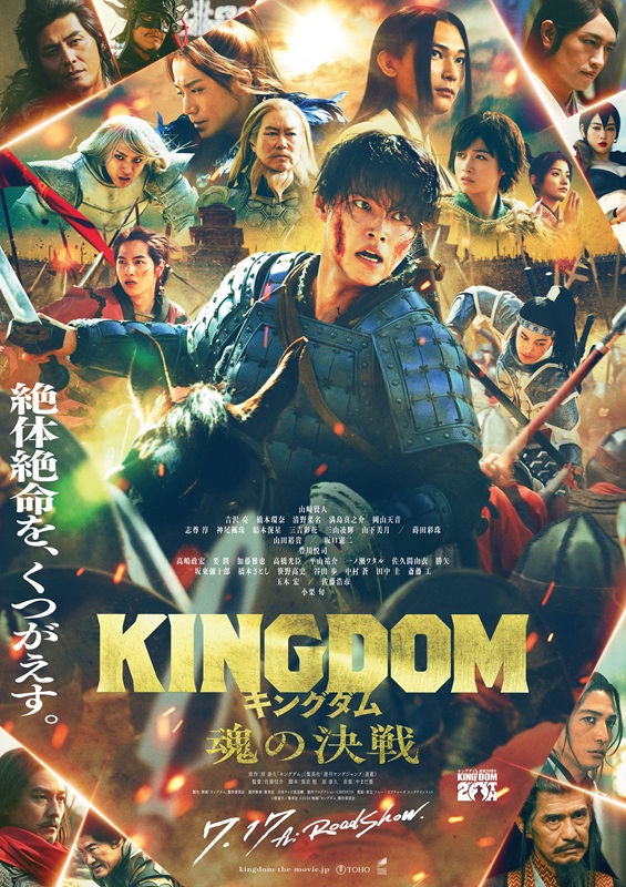 公演画像