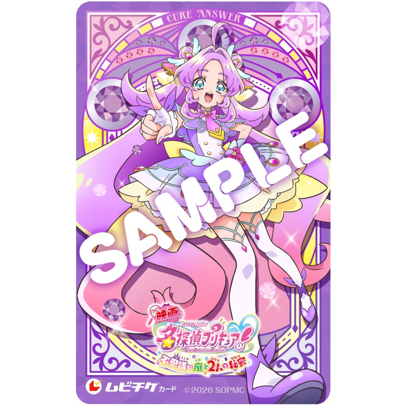 公演画像