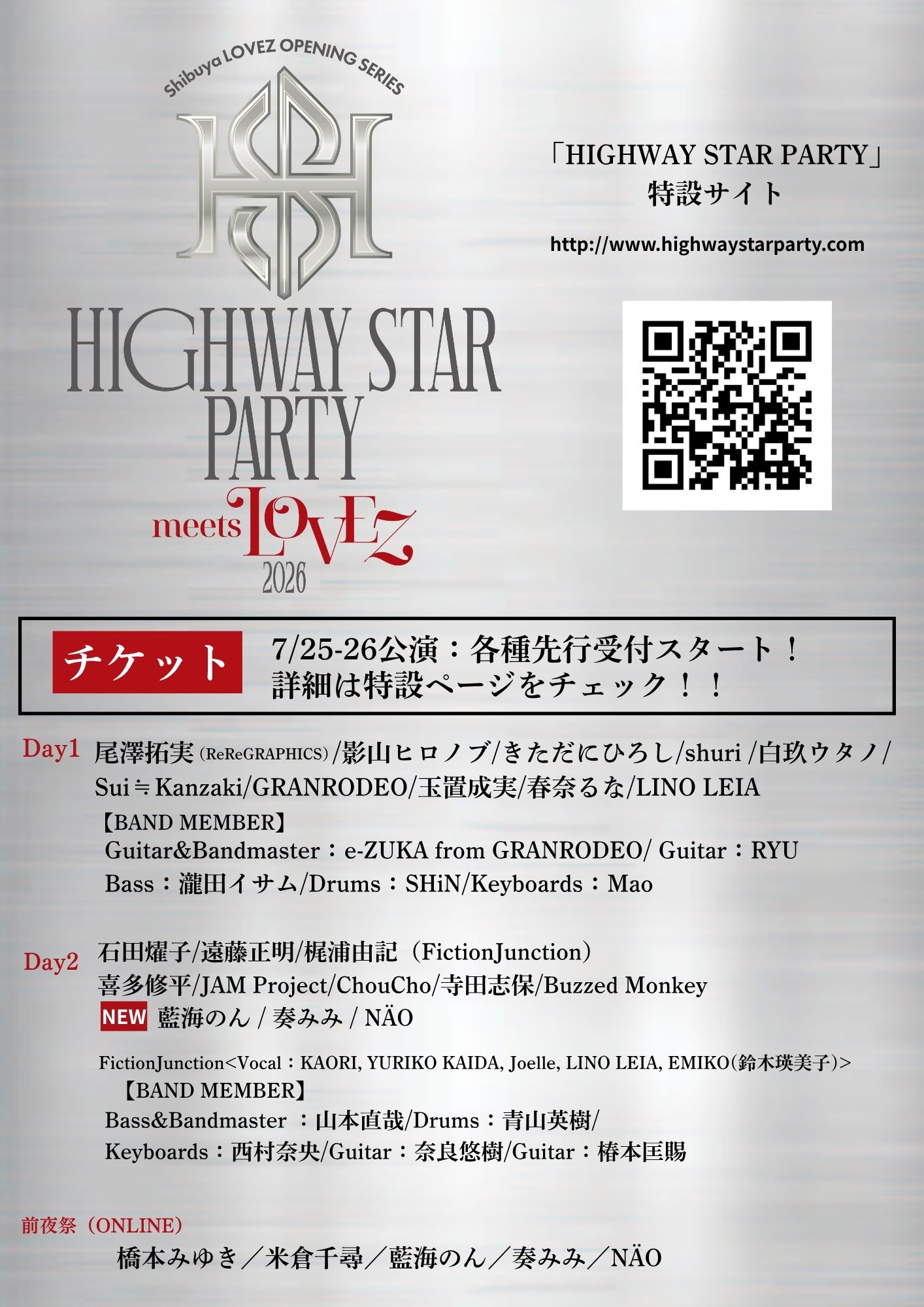 公演画像