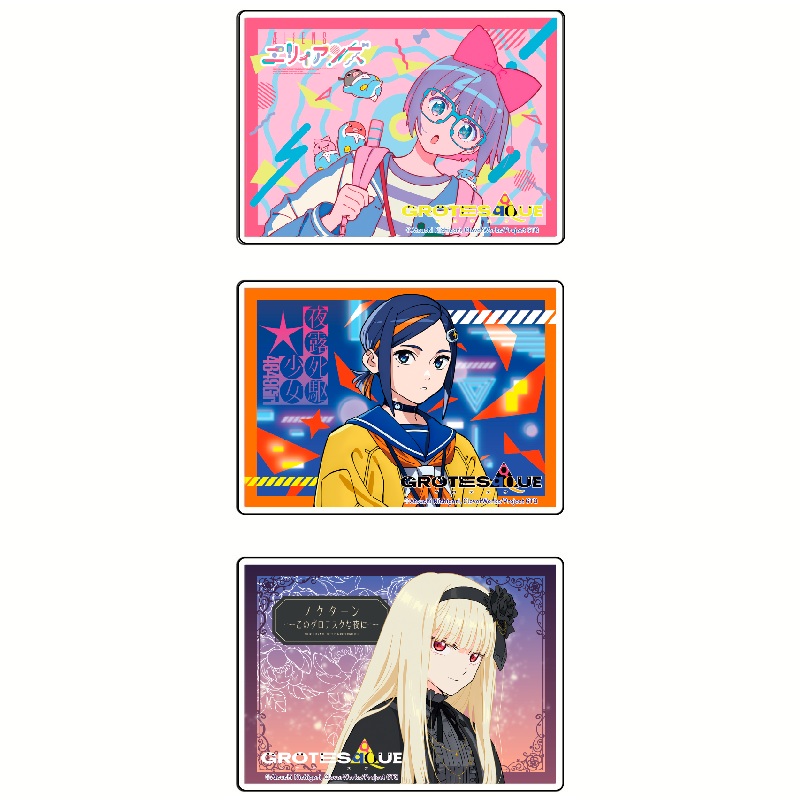 公演画像