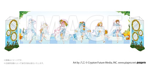 初音ミク「マジカルミライ 2026」【みんなで祝い花】|アニメイトチケット