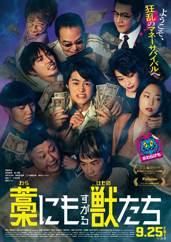 公演画像
