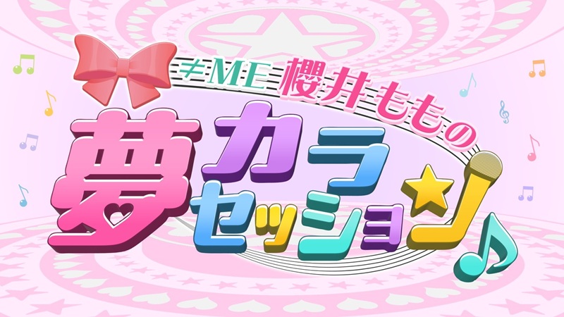 公演画像