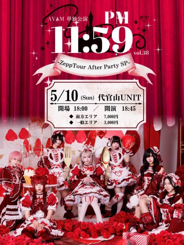 AVAM単独公演-PM11:59-Vol.38 -Zepp Tour After Party SP-